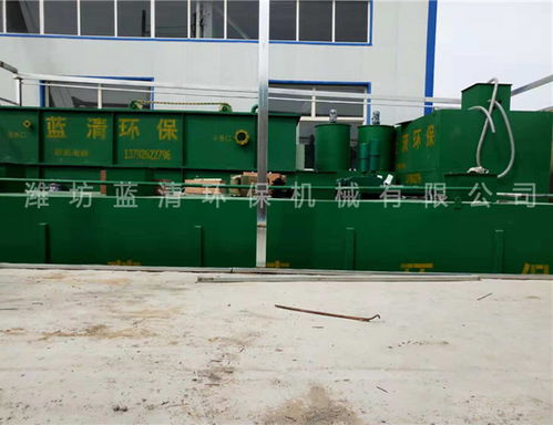 地埋式食品废水处理设备 潍坊蓝清环保行业专家在线为您服务