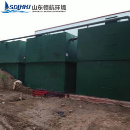 食品污水处理设备厂家 高效解决方案与技术前沿